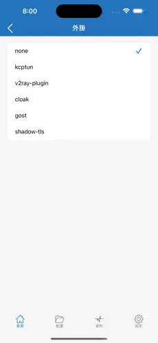 梯子加速器免登录android下载效果预览图