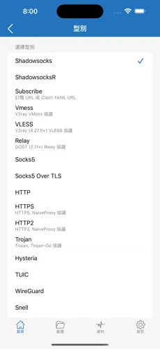梯子加速器免登录android下载效果预览图